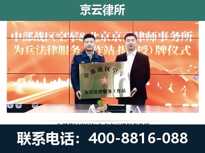 元氏-专业拆迁律所