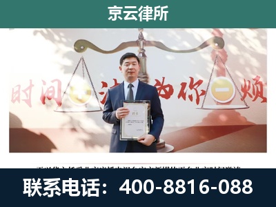 元氏-专业拆迁律所