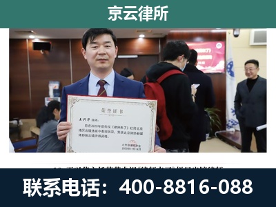 元氏-企业厂房拆迁律师