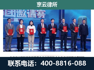元氏-专业拆迁律师