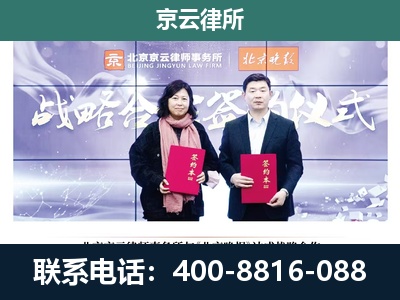 元氏-专业拆迁律所