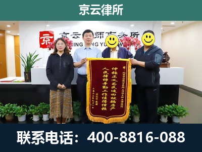 元氏-企业拆迁律师